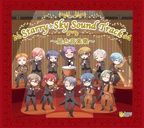 Starry☆Sky Sound Track ~Star-Colored Music Collection~ (2009) MP3